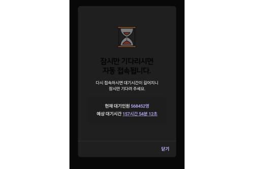 SK텔레콤에서 제공하는 '유심보호서비스' 접속 화면(사진=제보자 제공)