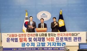 사법정의바로세우기시민행동(이하 사법정의시민행동)은 13일