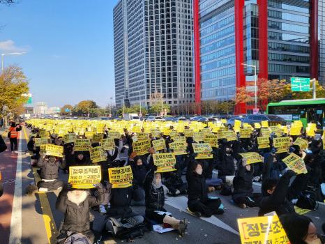 18일 오후 2시 여의도공원 인근에서 유아학교연대 관계자 등이 '유보통합 구체안 없는 정부조직법 개정 중단 촉구 집회'를 하고 있다. 출처=위즈경제