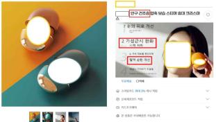 식약처에 공개한 주요 적발 사례(사진=식품의약품안전처)