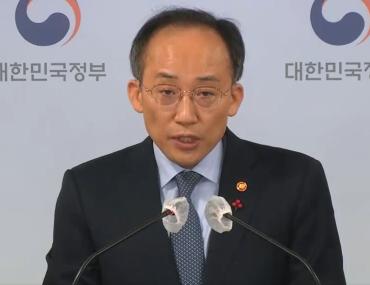 출처=문화체육관광부 e-브리핑