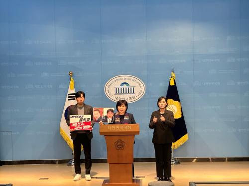 19일 국회 소통관에서 기자회견 중인 서영교 더불어민주당 의원(사진=위즈경제)