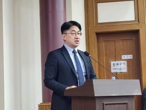 모성준 사법연수원 교수는 20일