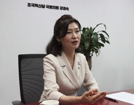 지난 2일 교육제도에 대해 인터뷰하고 있는 교육위원회 소속 강경숙 조국혁식당 국회의원 (사진=위즈경제)