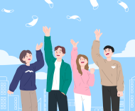 출처=클립아트코리아