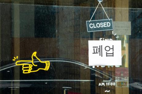 (출처 = 클립아트코리아)