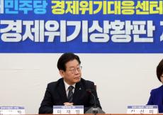 출처=더불어민주당 홈페이지