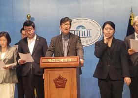 더불어민주당 서울시당 새로운서울준비특별위원회는 21일 국회 소통관에서 