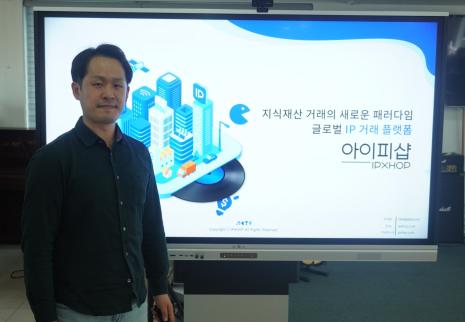 이효성 아이피샵 대표. 출처=위즈경제