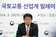 지난 28일 ‘건설현장·부당행위 근절방안’을 주제로 열린 국토교통 산업계 릴레이 간담회에 참석한 박상우 국토교통부 장관. 출처=국토부