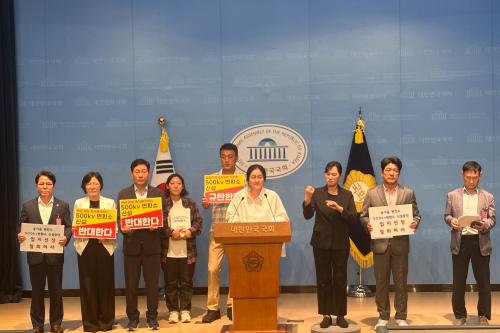 29일 국회 소통관에서 진행된 동서울변전소증설반대 5자 협의체 기자회견(사진=위즈경제)