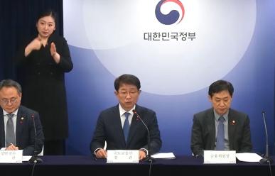 박상우 국토교통부 장관이 10일 서울 종로구 정부서울청사에서 