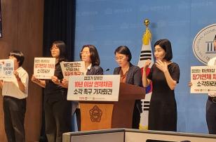 진보당 11일은 민생안정을 위한 배드뱅크 사업을 위해 캠코(한국자산관리공사)가 보유한 장기연체채권을 소각해야 한다고 촉구했다. 사진=위즈경제