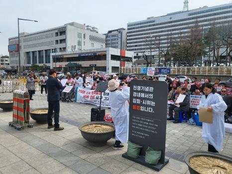 장애인거주시설이용자부모회를 포함한 장애인단체들이 17일 오후 2시 용산 전쟁기념관 앞에서 기자회견을 하고 있다. 출처=위즈경제