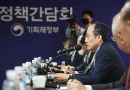 추경호 부총리 겸 기획재정부 장관이 28일 서울 마포구 한국경영자총협회(경총)회관에서 회의를 주재하고 있다. (출처=기획재정부)
