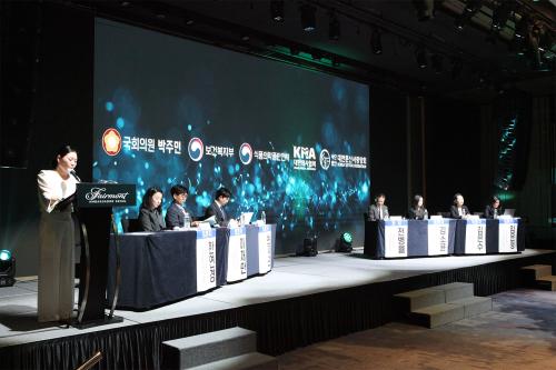 25일 서울 페어몬트 엠버서더에서 진행된 '문신사 제도 정착을 위한 정책토론회' 사진=위즈경제)