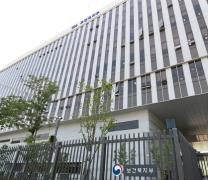 보건복지부는 이달 30일까지 지방자치단체와 합동으로 이용자 50인 이상 장애인 거주시설 109곳에 대한 인권 실태 전수조사를 실시한다고 7일 밝혔다. 사진=연합뉴스