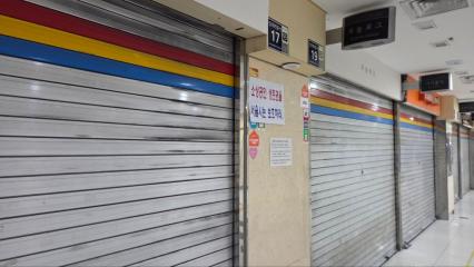 '소상공인 생존권을 서울시는 보호하라' 문구의 POP가 붙여진 서울시 공유재산 잠실 지하도상가 (사진=연합뉴스)