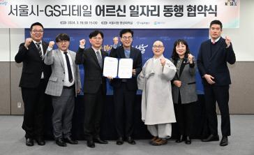 (출처 = 서울시)