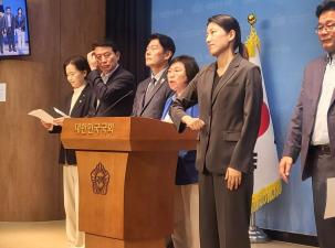 국회 과학기술정보방송통신위원회 소속 더불어민주당과 조국혁신당 의원 12명은 8일 오후 국회 소통관에서 기자회견을 열고 