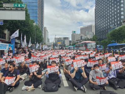 전국철도노동조합이 파업에 돌입한 14일 오후 서울 지하철 1호선 서울역 3번출구 인근 세종대로에서 열린 철도노조 서울지방본부 총파업 출정식에서 참가자들이 구호를 외치고 있다. 출처=페이스북