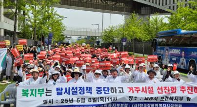 장애인거주시설이용자부모회(이하 부모회)는 지난 8일