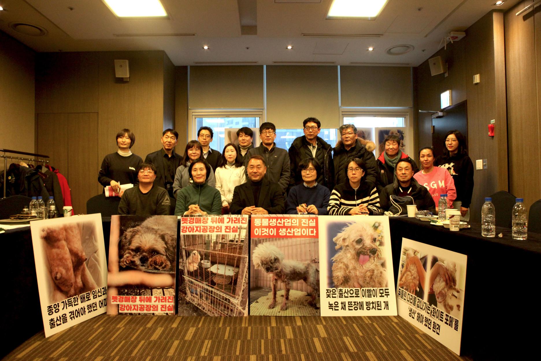 지난 23일 진행된 '한국형 루시법' 설명회 참석자들 모습(출처=클립아트코리아)