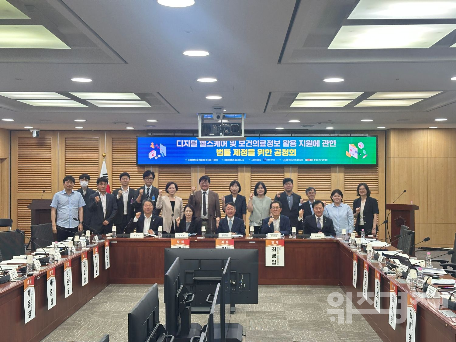 서영석 의원, 디지털 헬스케어법 공청회 개최…"보건의료 데이터 활용 법적 기반 마련해야"