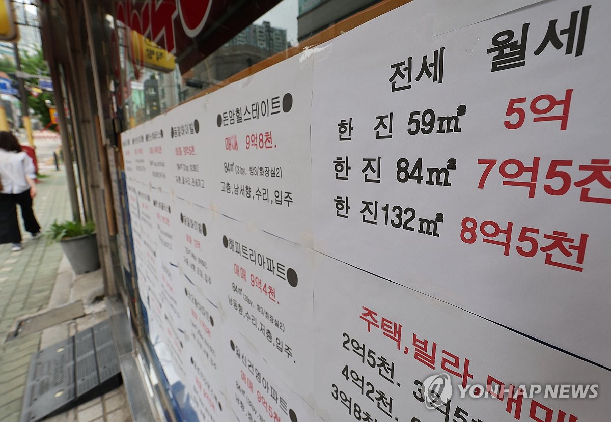 집값은 오르는데 거래는 멈칫…주택시장, ‘관망’과 ‘전세 불안’이 갈랐다