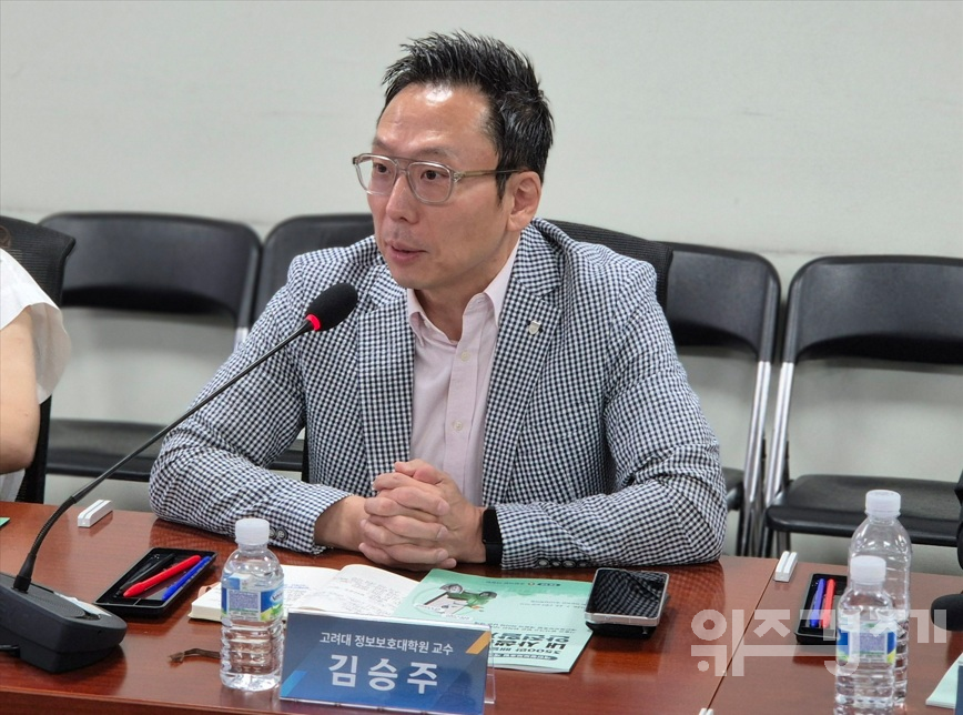 'CEO 책임'부터 'MFA 의무화'까지…개인정보 보호 현실 해법은