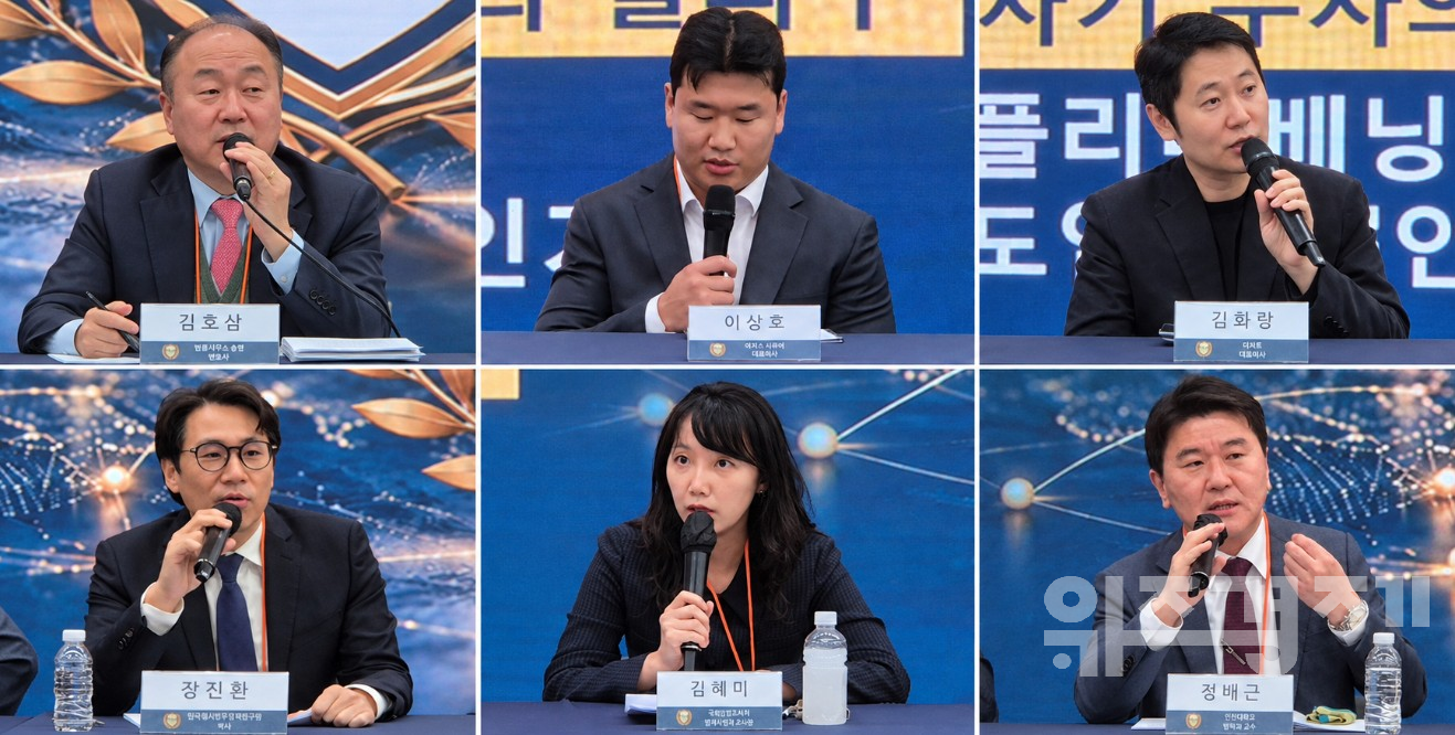 지난 22일 인천 송도컨벤시아에서 열린 ‘대한민국 TRUST 대상 2026 시상식 및 TRUST Forum 2026’ 종합토론에서는 ‘조직형 사기 수사의 돌파구, 한국형 플리바게닝 어떻게 도입할 것인가’를 주제로 구체적인 입법 방향과 법원 통제 방안, 시범운영 시점 등이 다각도로 논의됐다.(왼쪽 상단부터 순서대로) 김호삼 법률사무소 송명 대표변호사,