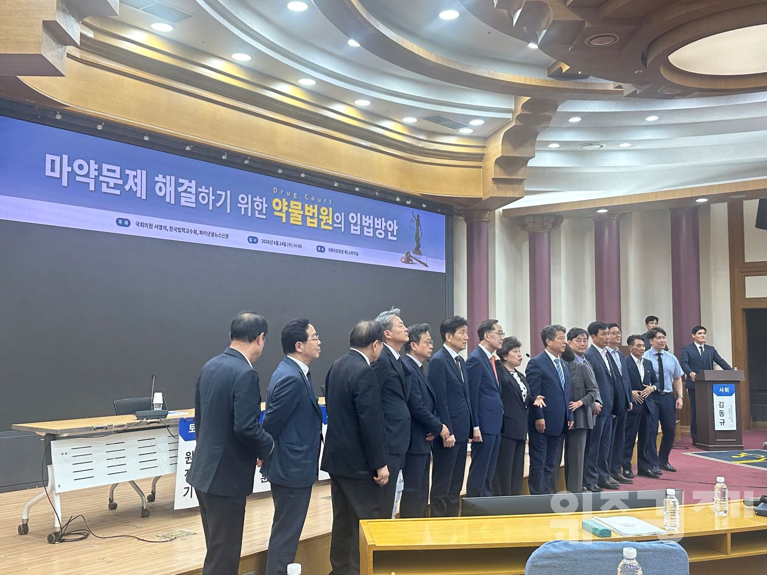 국회서 '약물법원' 도입 입법 논의…"처벌만으론 한계, 치료·재활 병행해야"