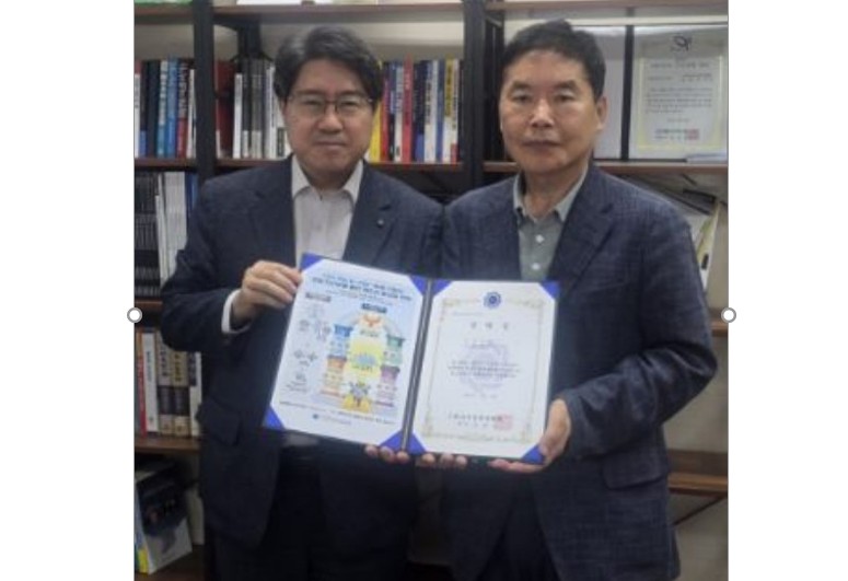 한국기업회생협회, 울산광역시 지회 설립 및 강삼춘 신임 지회장 임명