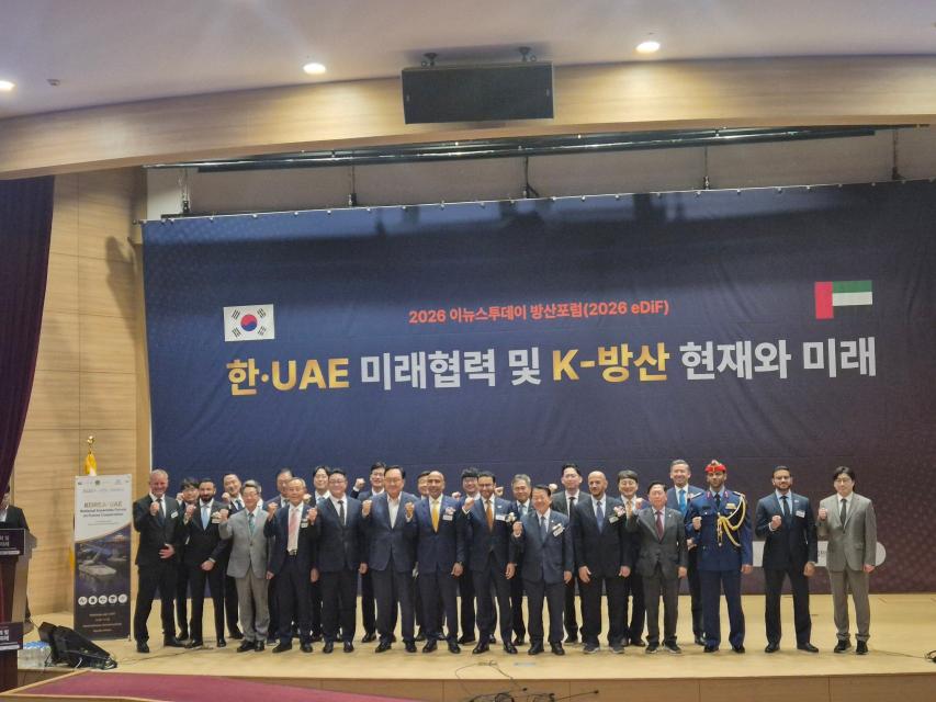 대한민국과 아랍에미리트(UAE)의 미래 전략산업 협력 방안을 모색하기 위한 '한-UAE 미래 협력 국회 포럼'관계자들이 기념촬영을 하고 있다.  사진=위즈경제