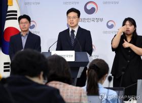 1일 서울 종로구 정부서울청사 별관에서 공공부문 사이버보안 책임성 강화방안 관련 브리핑을 하고 있는 황규철 행정안전부 인공지능정부실장.(사진=연합)