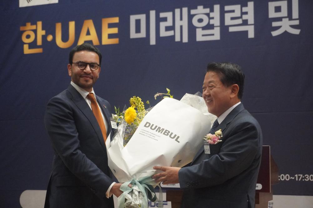 1일 서울 여의도 국회의원회관 대회의실에서 열린 ‘한·UAE 미래협력 및 K-방산 현재와 미래’ 포럼에서 김병주 더불어민주당 의원이 압둘라 사이프 알 누아이미 주한 UAE 대사의 축사에 앞서 꽃다발을 전달하고 있다. 사진=위즈경제