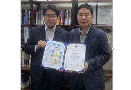 사단법인 한국기업회생협회(이하 ‘한기협’)는 2일 오후 협회장실에서 울산광역시 지회 설립을 위한 임명식을 개최하고, 강삼춘 신임 지회장을 임명했다고 밝혔다. 사진=한기협